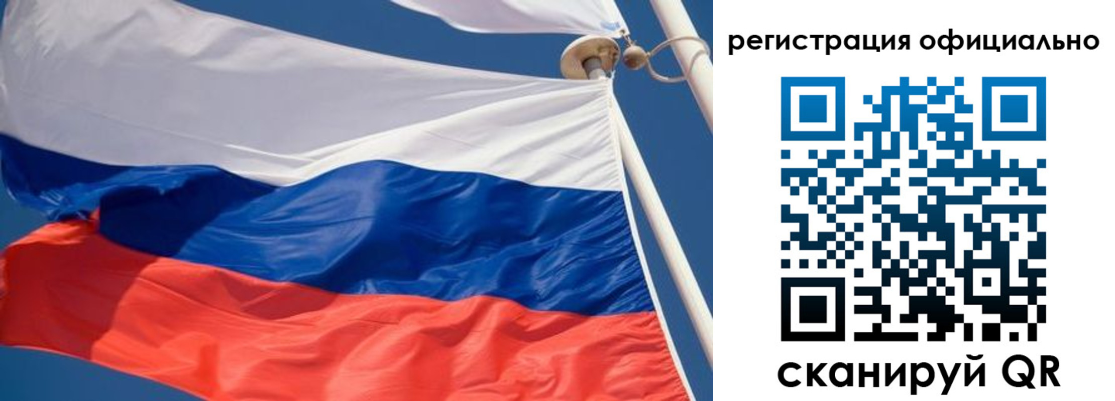 временная регистрация гарантия в Богородицке