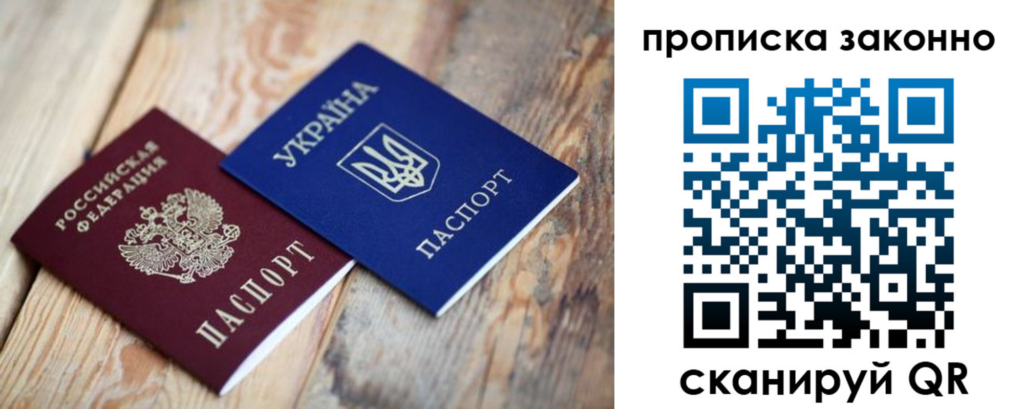 прописка для школы в Богородицке